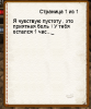 Screenshot_2.png
